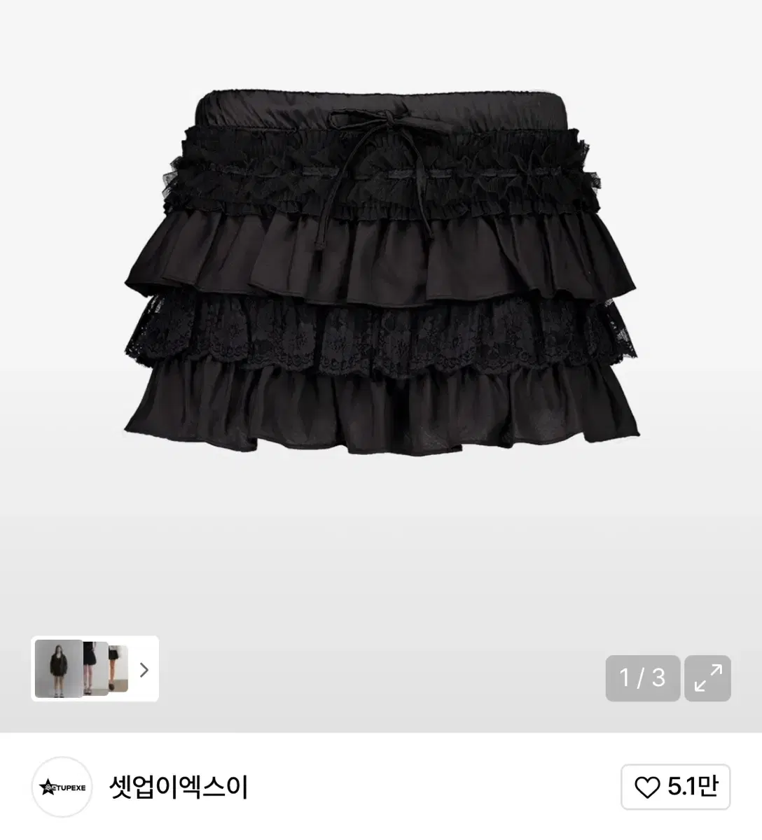 셋업이엑스이 TUTU MIX SKRIT PANTS / BLACK | 브랜드 중고거래